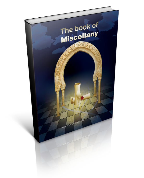 The book of Miscellany