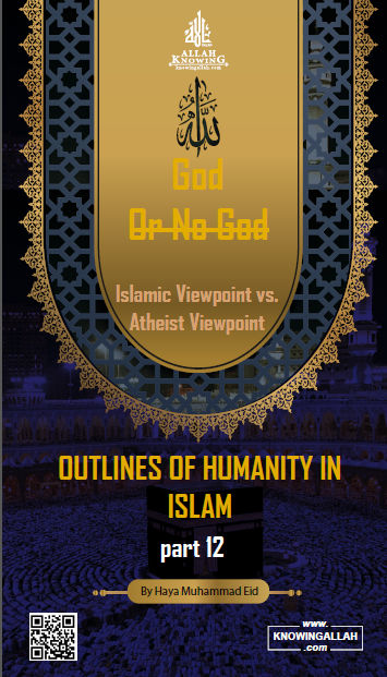 Outlines of humanity in Islam
