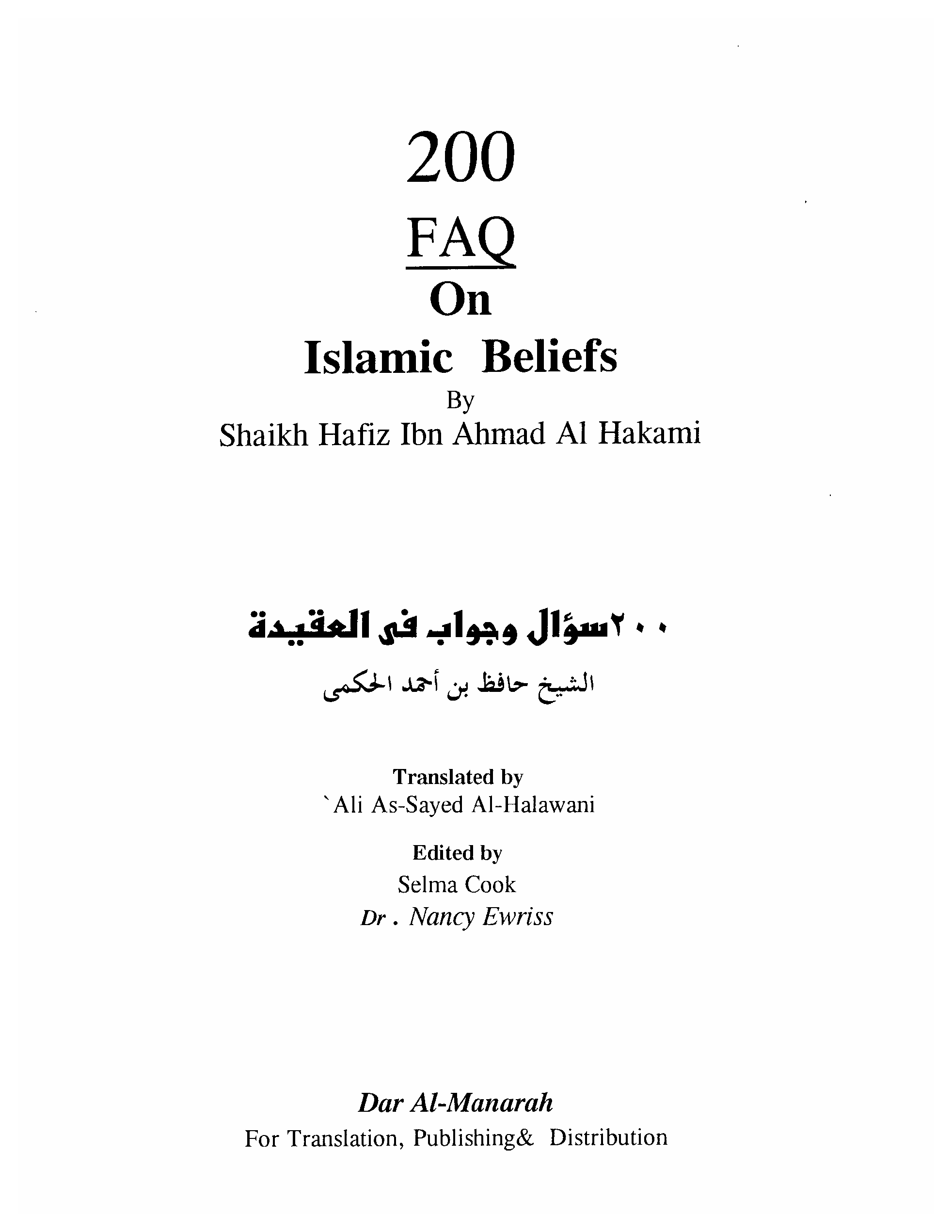 200 FAQ on Islamic Beliefs