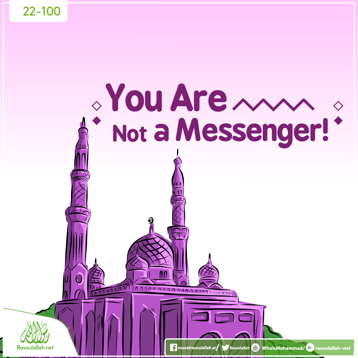 You are not a Messenger!