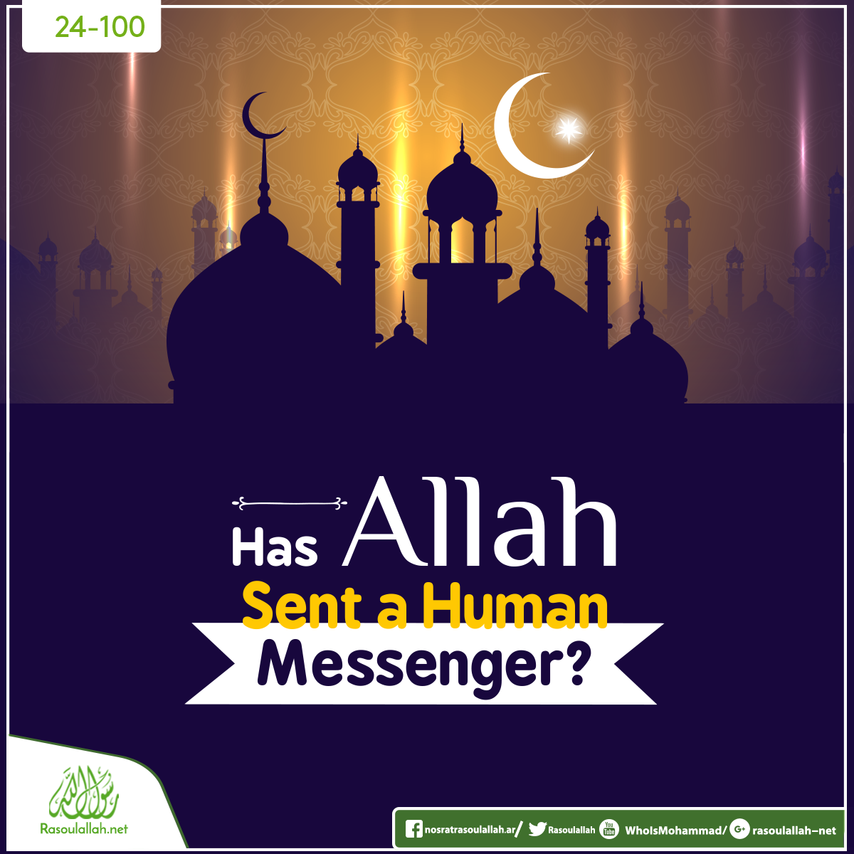 Has Allah sent a human Messenger? 