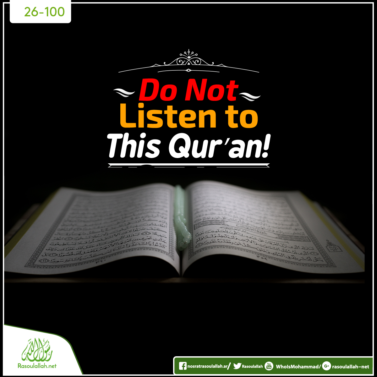 Do not listen to this Qur’an! 