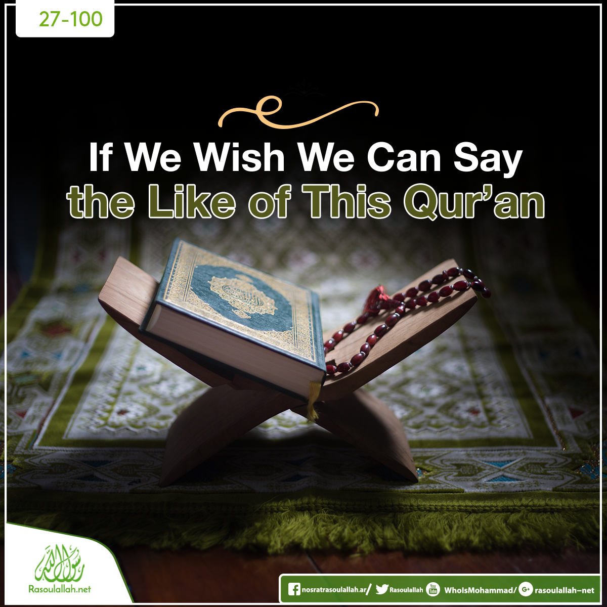 If we wish we can say the like of this Qur’an 
