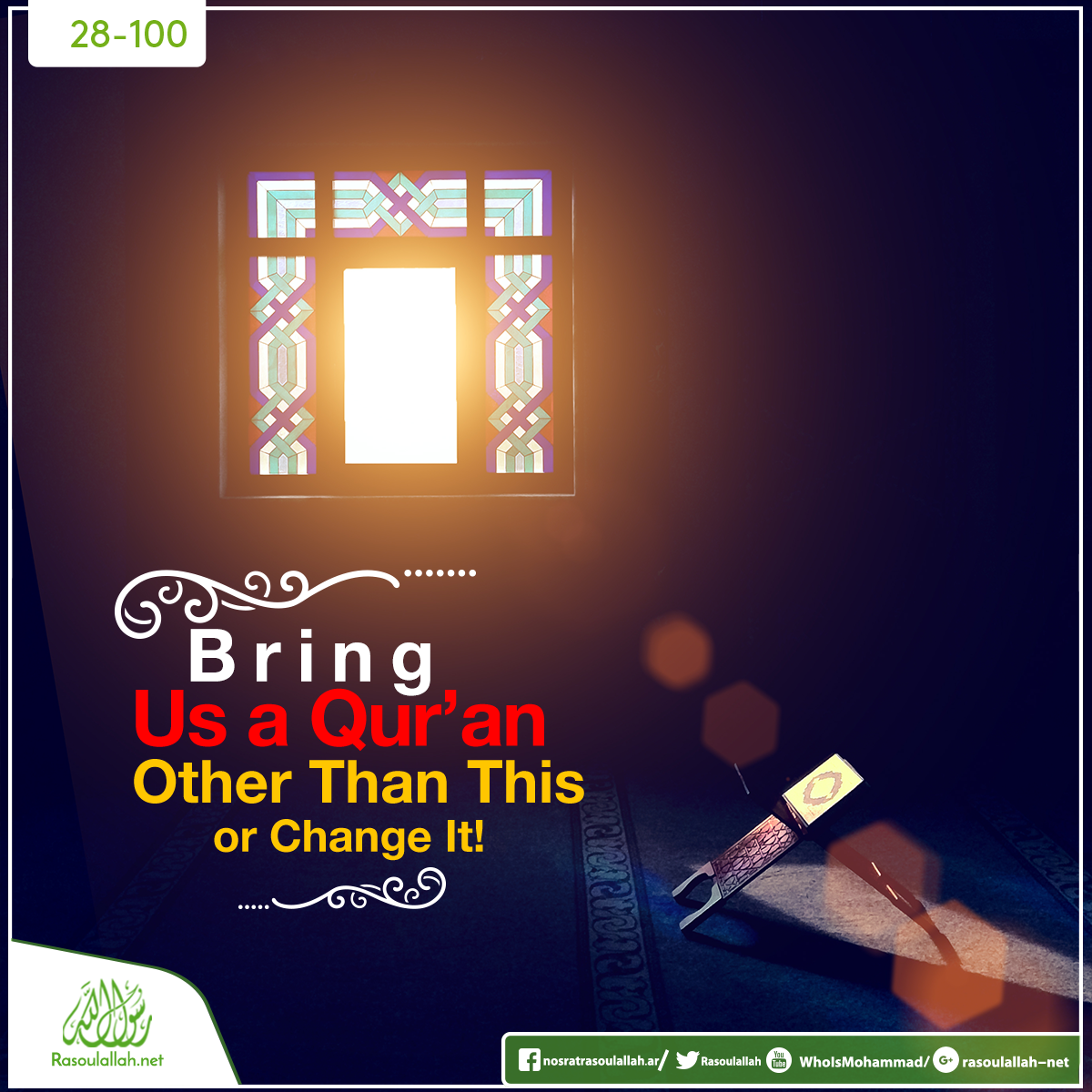 Bring us a Qur’an other than this or change it! 