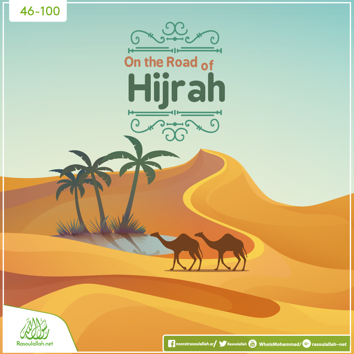 On the Road of Hijrah